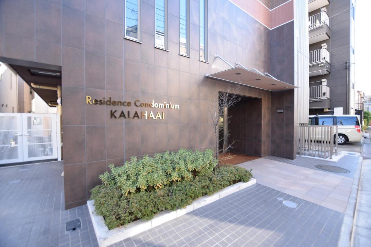 Residence Condominium Kalahaai Tokyo Exterior photo